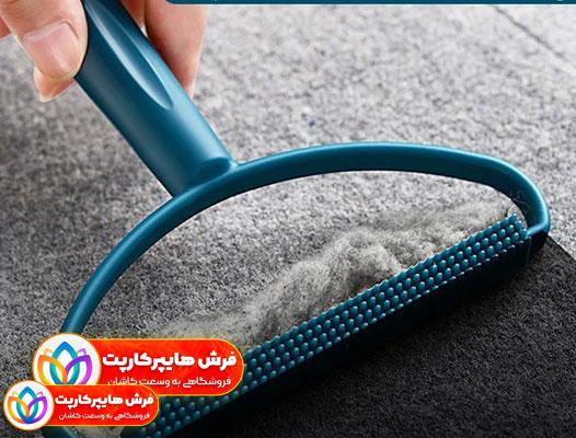 چگونه پرز فرش ماشینی را از بین ببریم+صفر تا صد جلوگیری از پرز دادن فرش|6راهکار موثر 1