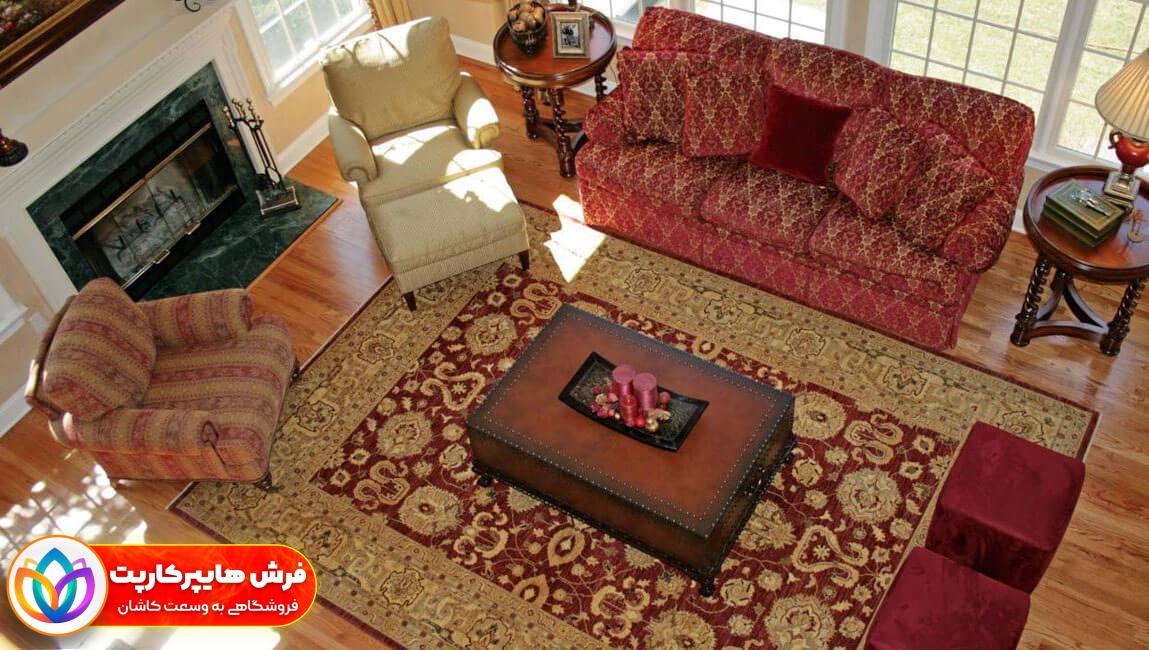 ست كردن فرش با مبلمان+3 ترفند جالب | انتخاب فرش مناسب دکوراسیون | ترکیب رنگ فرش و مبل 1