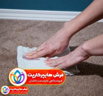 9 روش تا پاک کردن پرز ،پرز فرش را چگونه بگیریم؟،فرش ماشینی بدون پرز 9