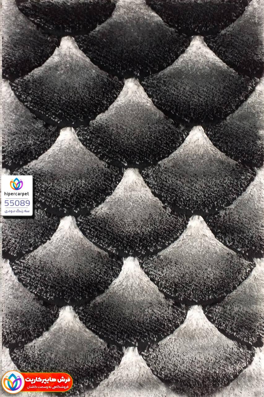 فرش شگی سه بعدی کد 55089 فرش شگی سه بعدی کد 55089