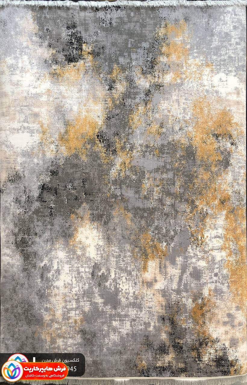 41945 فرش ماشینی برجسته وینتیج کد 41945