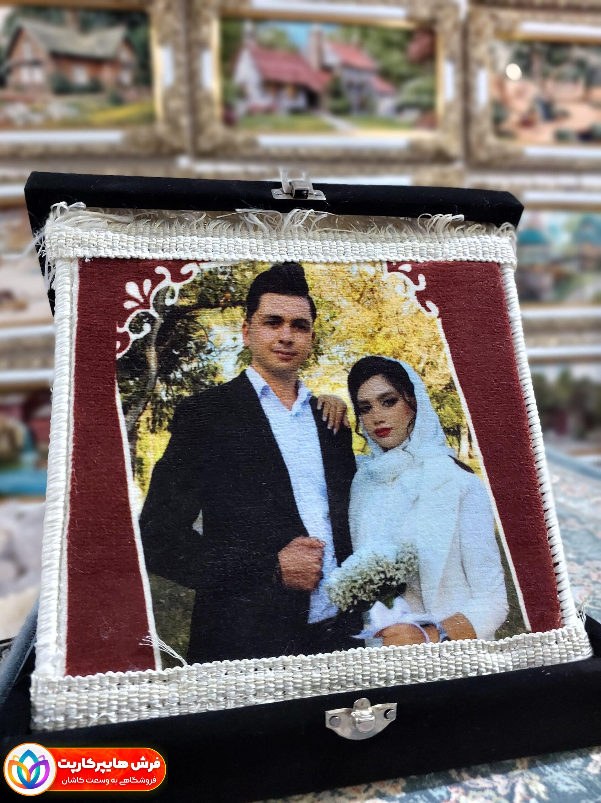 Carpet-box باکس تابلو فرش ازدواج
