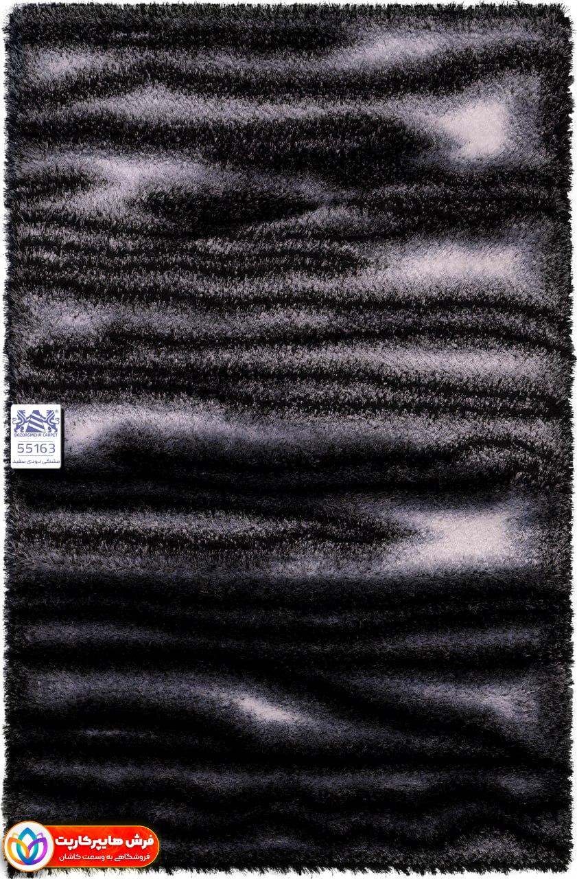 55163-مشکی دودی سفید فرش شگی سه بعدی کد 55163 رنگ مشکی-دودی-سفید