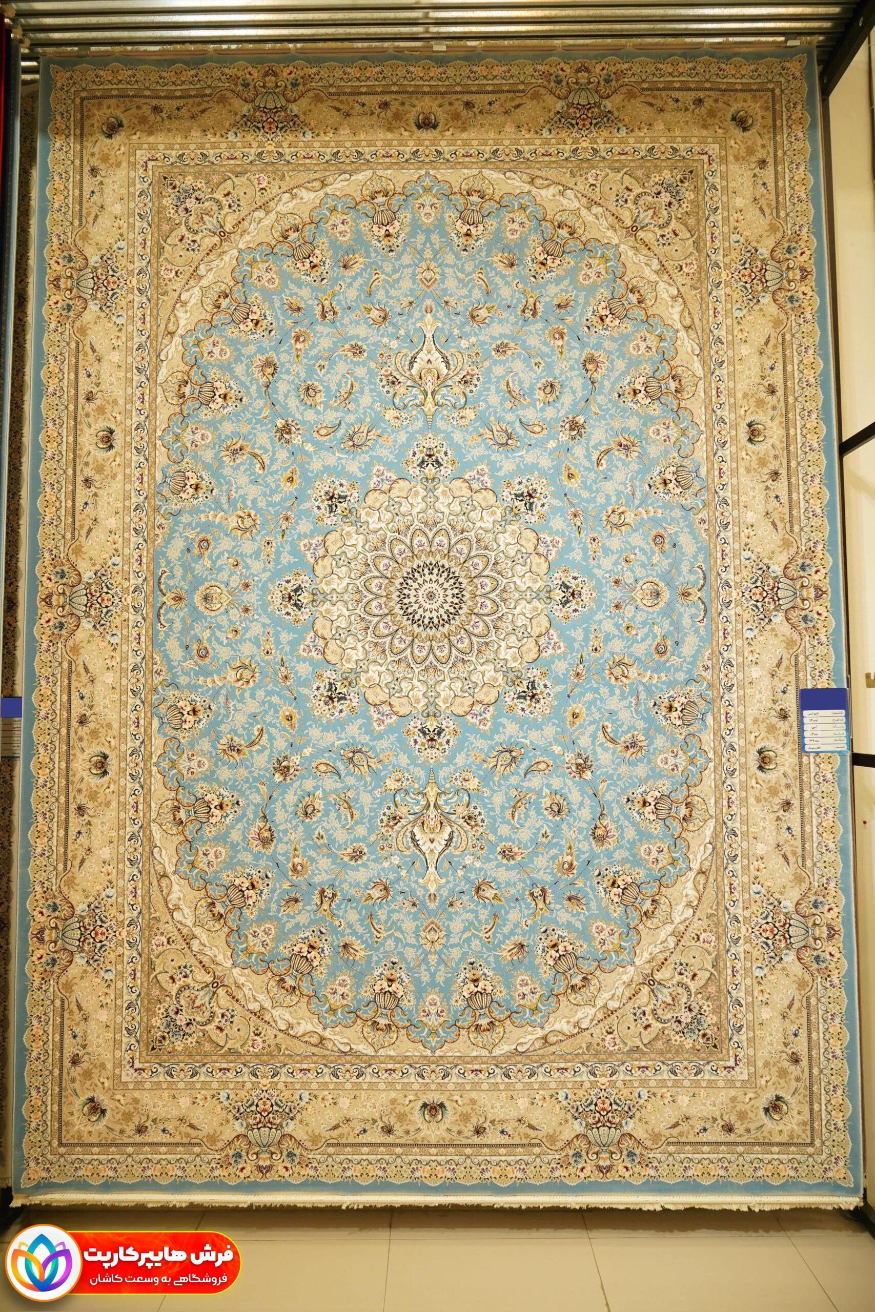 14001آبی فرش 1200 شانه ساده کد 14001