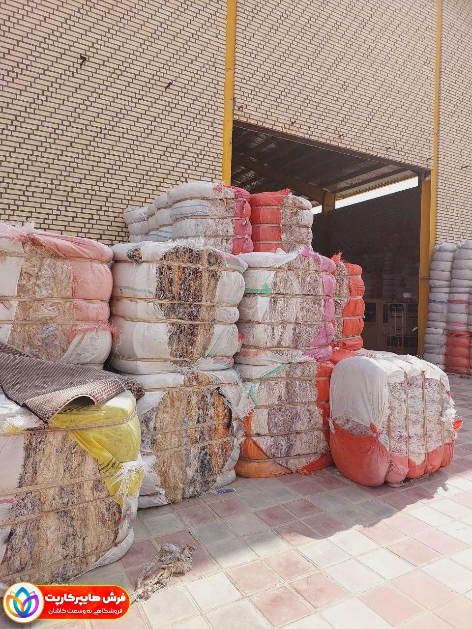 photo_2024-11-20_11-03-16-min فروش ضایعات فرش