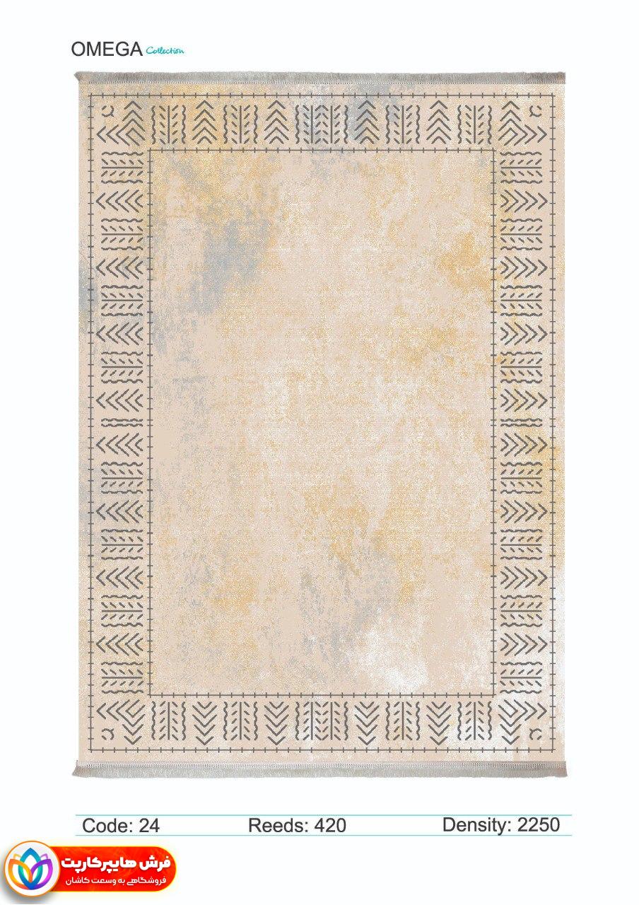 24-min فرش برجسته آشپزخانه کد 24