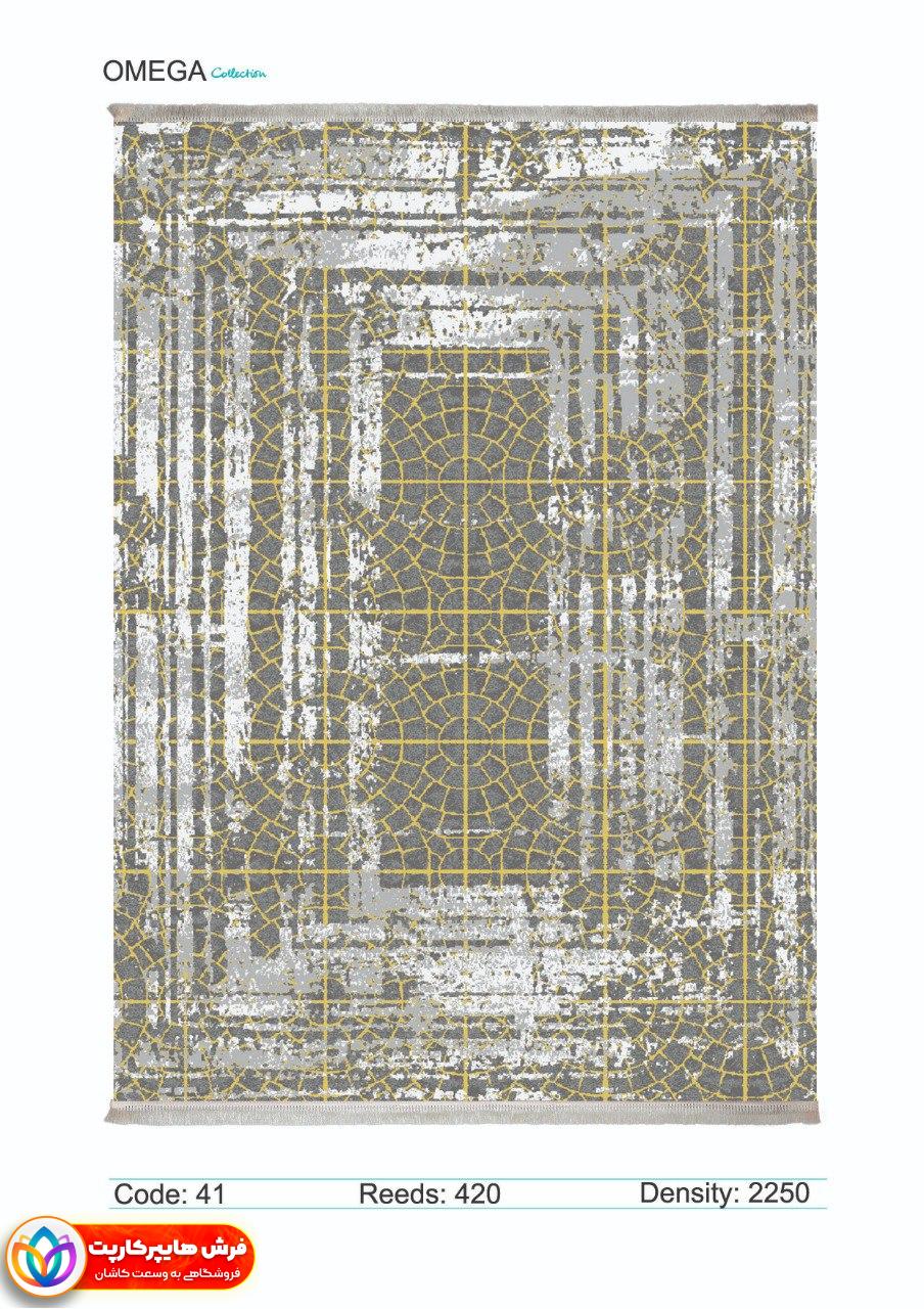 41-min فرش برجسته آشپزخانه کد 41