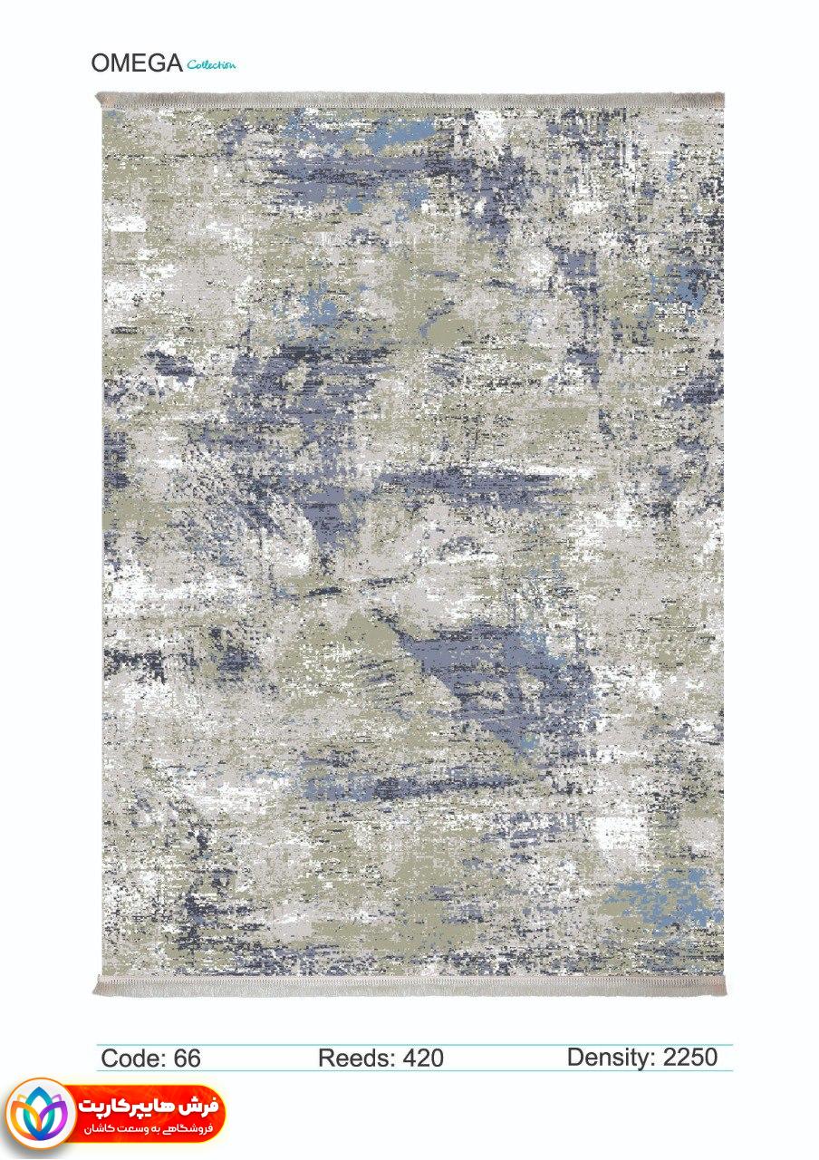 66-min فرش برجسته آشپزخانه کد 66