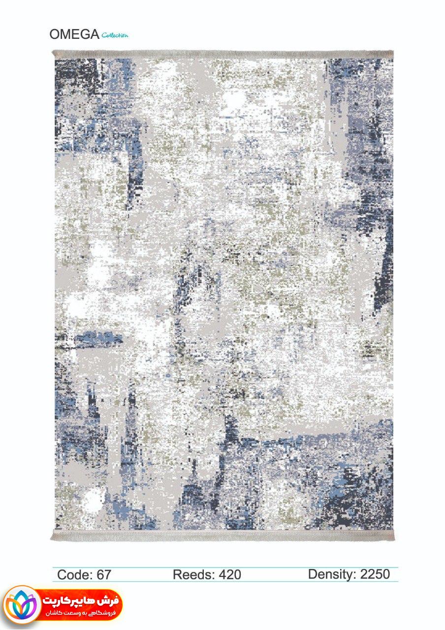 67-min فرش برجسته آشپزخانه کد 67