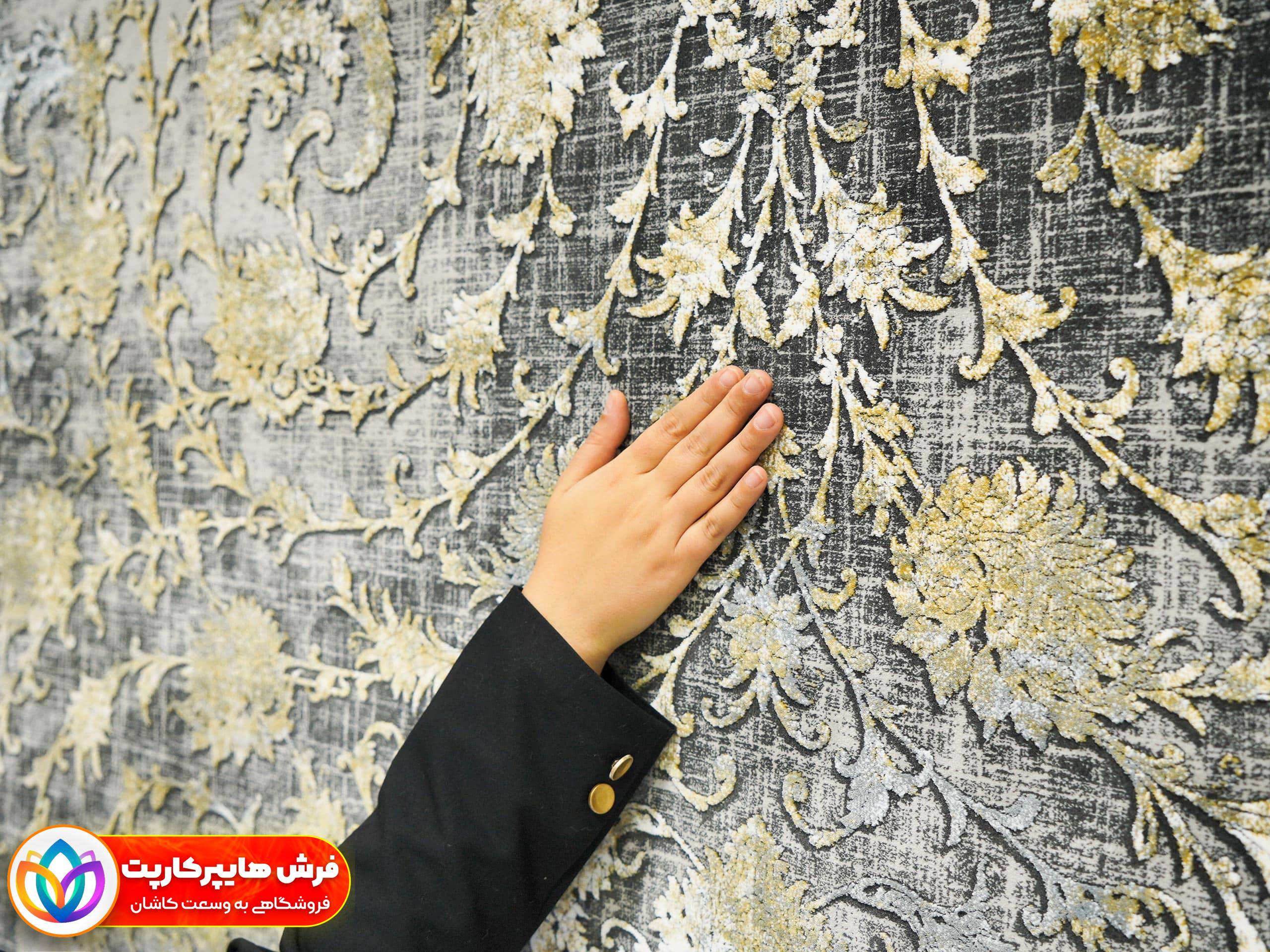 مقایسه فرش طلاکوب و فرش وینتیج؛ کدام طرح برای اتاق پذیرایی مناسب تر است؟ 2 تفاوت فرش طلاکوب و فرش وینتیج در دکوراسیون پذیرایی